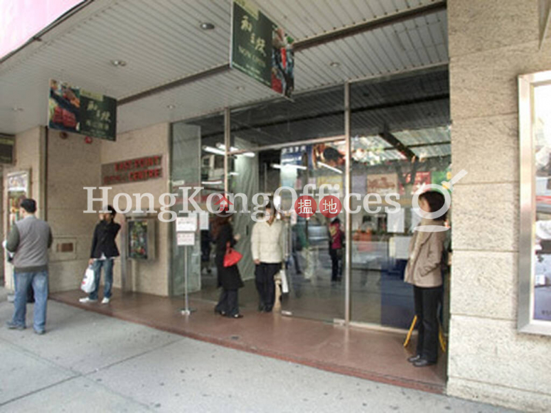 Property Search Hong Kong | OneDay | Office / Commercial Property | Rental Listings Office Unit for Rent at East Point Centre