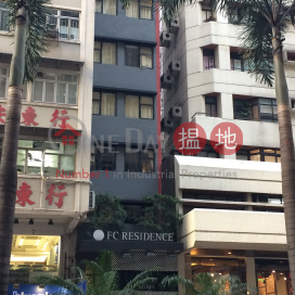 FC Residence,灣仔, 香港島