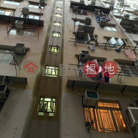 29 Wing Yiu Street|永耀街29號