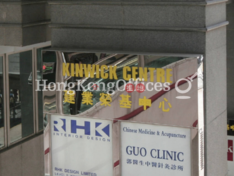 Kinwick Centre High Office / Commercial Property Rental Listings HK$ 257,376/ month