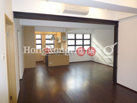 1 Bed Unit at King's Court | For Sale, King's Court 瓊林閣 | Western District (Proway-LID58082S)_0