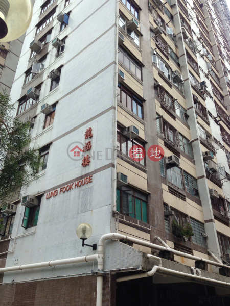 黃大仙下(二)邨 龍福樓 (Lower Wong Tai Sin (II) Estate - Lung Fook House) 黃大仙|搵地(OneDay)(1)