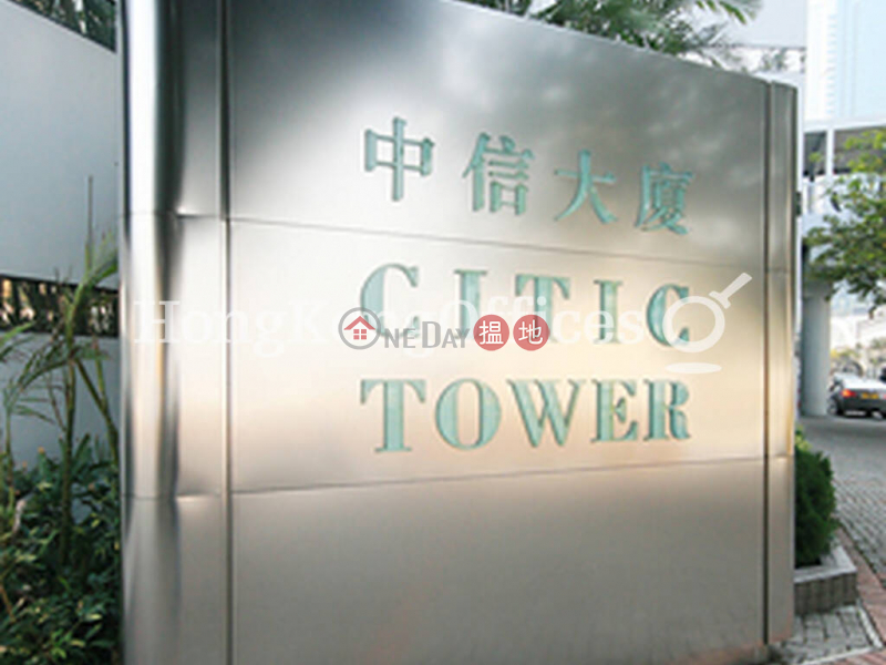 Property Search Hong Kong | OneDay | Office / Commercial Property, Rental Listings | Office Unit for Rent at Citic Tower