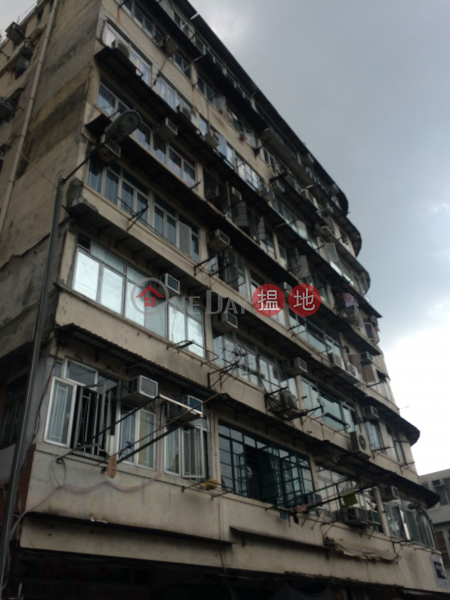 63 Carpenter Road (63 Carpenter Road) Kowloon City|搵地(OneDay)(1)
