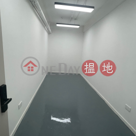 保濟工業大廈
