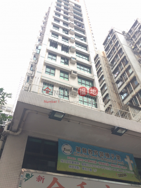 華苑, 九江街142號 (Floral Court, Om Yau, 142 Kiu Kiang Street) 深水埗|搵地(OneDay)(1)