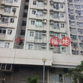 Sheung Tai House, Upper Ngau Tau Kok Estate,Ngau Tau Kok, Kowloon