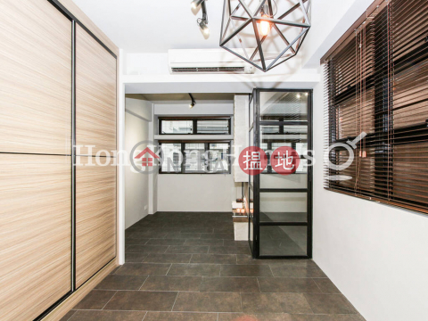 1 Bed Unit for Rent at 3 U Lam Terrace, 3 U Lam Terrace 裕林臺3號 | Central District (Proway-LID131686R)_0