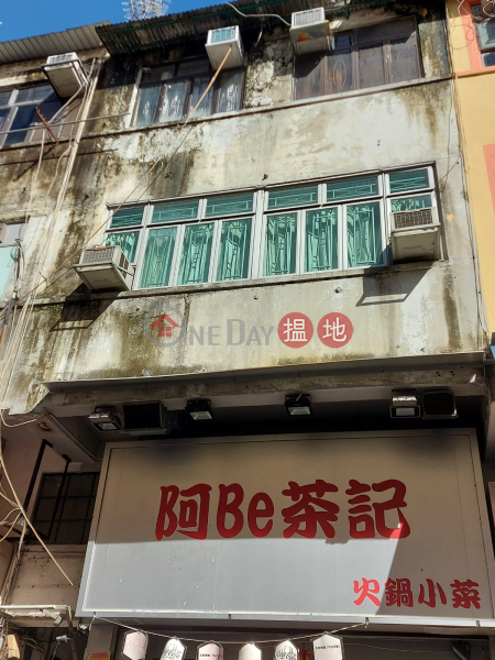 10 San Cheung Street (新祥街10號),Sheung Shui | ()(1)