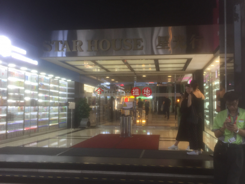 Star House (星光行),Tsim Sha Tsui | ()(4)