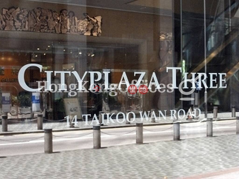Cityplaza 3 | Middle Office / Commercial Property | Rental Listings, HK$ 461,550/ month