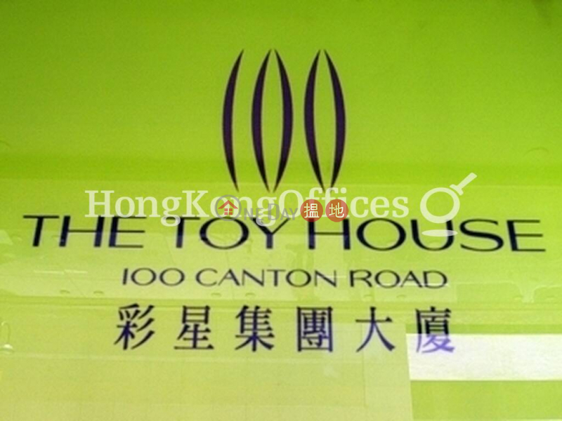 Office Unit for Rent at The Toy House | 100 Canton Road | Yau Tsim Mong Hong Kong, Rental HK$ 186,018/ month