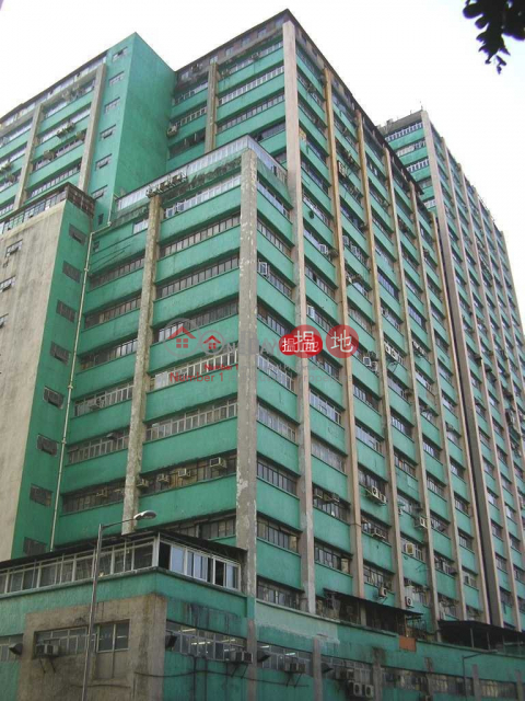 Kingsway Industrial Building, Kingsway Industrial Building 金威工業大廈 | Kwai Tsing District (pancp-02111)_0