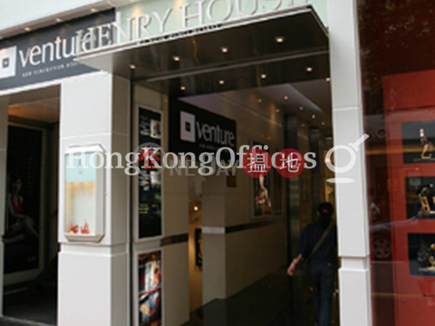 Office Unit for Rent at Henry House, Henry House 亨利中心 | Wan Chai District (HKO-63100-ALHR)_0