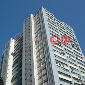 榮亞工業大厦, 榮亞工業大廈 Young Ya Industrial Building | 荃灣 (forti-00807)_0