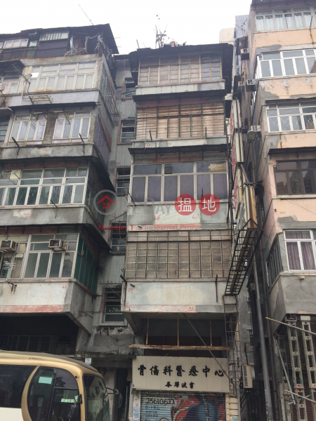 30 Tonkin Street (30 Tonkin Street) Sham Shui Po|搵地(OneDay)(1)