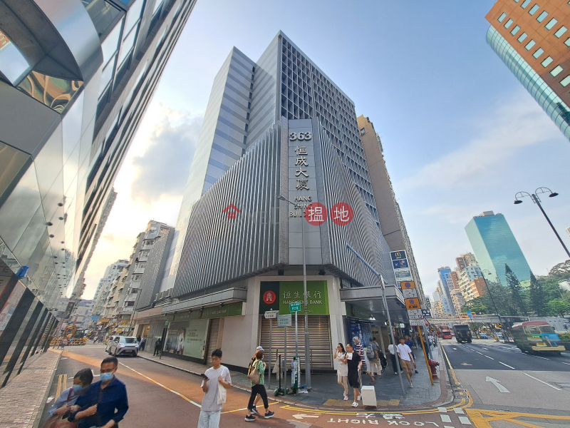 恒成大廈 (Hang Shing Building) 油麻地| ()(1)