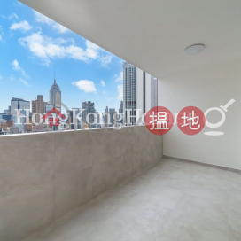 文苑花園大廈三房兩廳單位出租