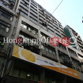 Office Unit for Rent at Office Plus at Sheung Wan