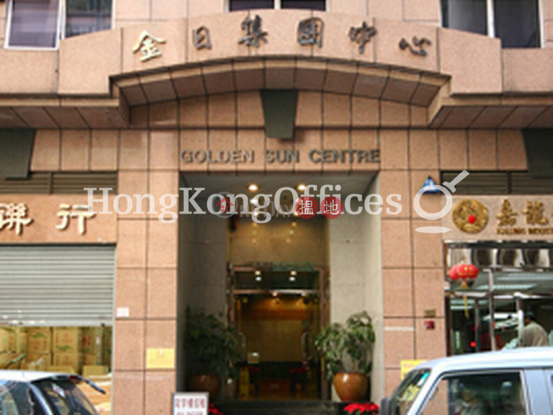 Property Search Hong Kong | OneDay | Office / Commercial Property Sales Listings Office Unit at Golden Sun Centre | For Sale