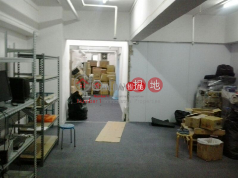 環球工業中心, 環球工業中心 World-wide Industrial Centre | 沙田 (charl-02007)_0