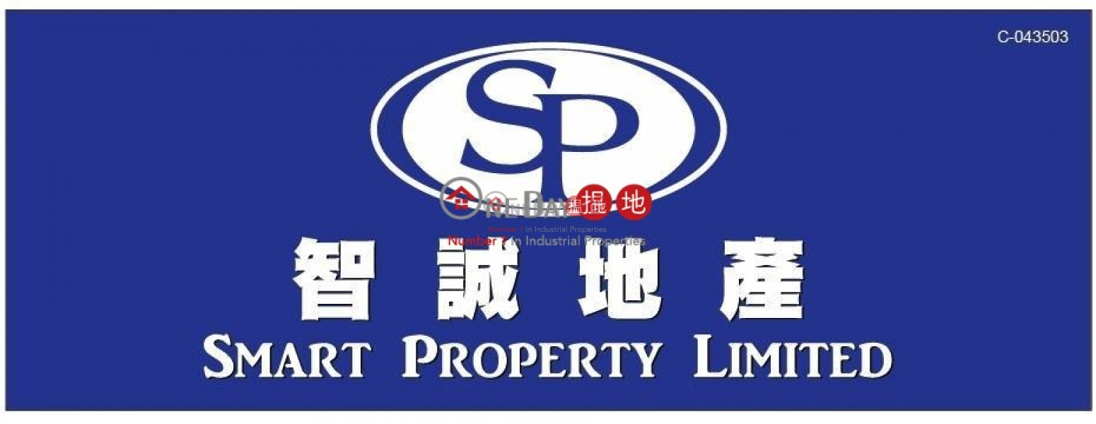 Well Fung Industrial Centre | Very High, Industrial | Rental Listings HK$ 9,000/ month