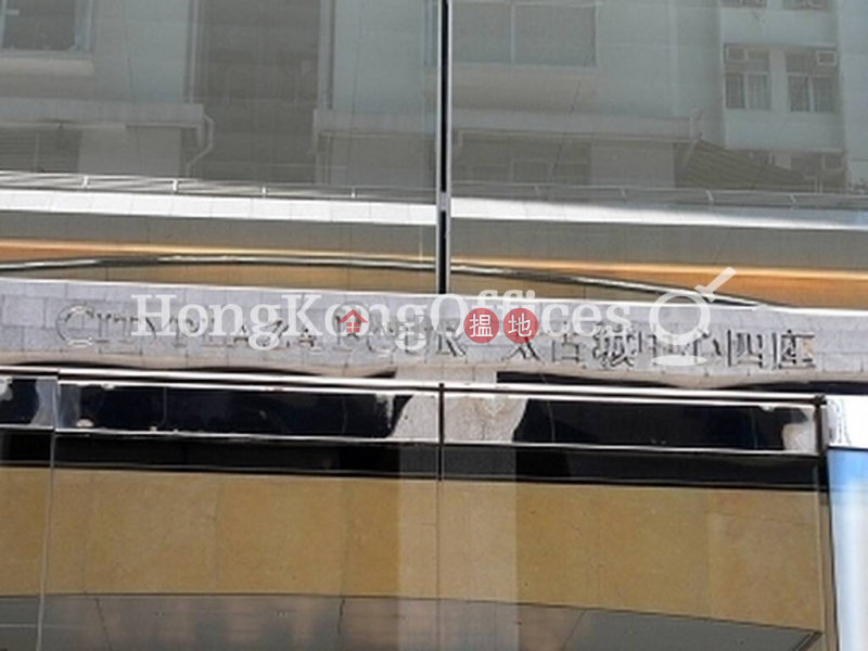 太古城中心4期寫字樓租單位出租12太古灣道 | 東區-香港|出租HK$ 230,672/ 月
