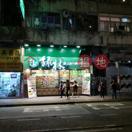 Shop for Rent in Wan Chai, 22 Canal Road West 堅拿道西 22 號 | Wan Chai District (H000344615)_0