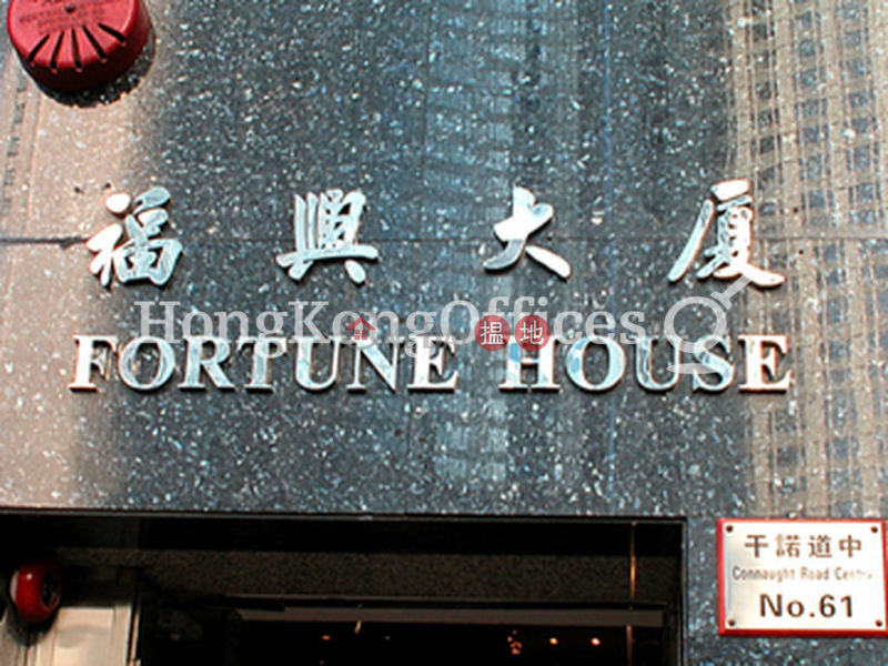 Office Unit for Rent at Fortune House | 61 Connaught Road Central | Central District, Hong Kong | Rental HK$ 51,000/ month