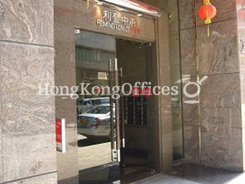 Property Search Hong Kong | OneDay | Office / Commercial Property | Rental Listings Office Unit for Rent at Remington Centre