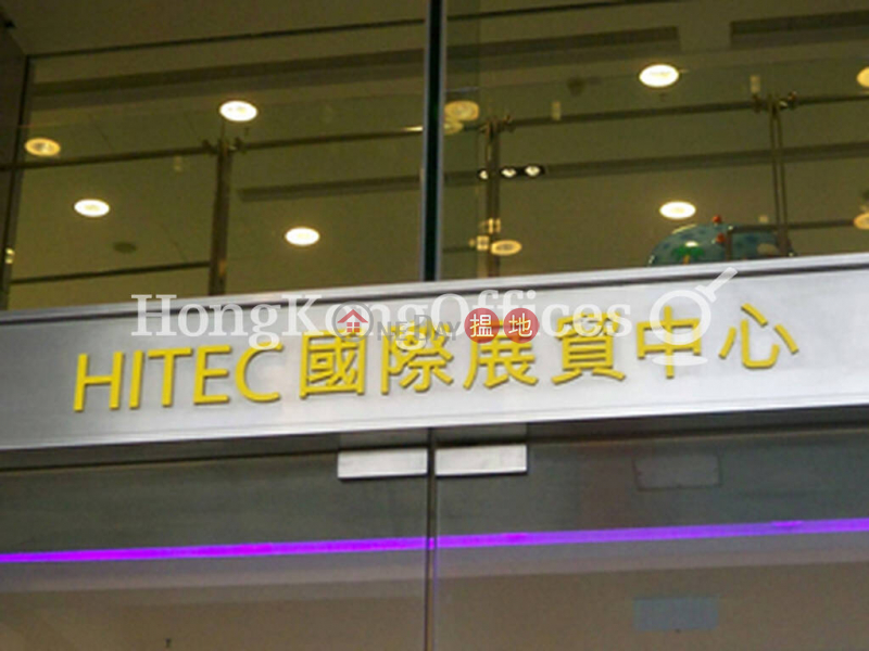 九龍灣國際展貿中心高層|寫字樓/工商樓盤|出租樓盤HK$ 52,448/ 月