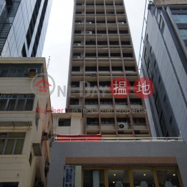 On Lee Commercial Building,Tsim Sha Tsui, Kowloon
