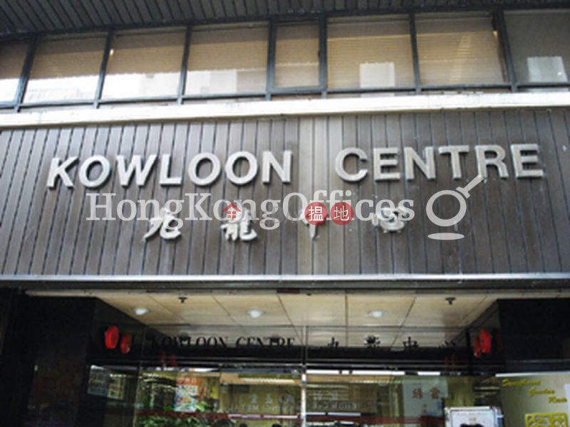 Office Unit for Rent at Kowloon Centre, 29-43 Ashley Road | Yau Tsim Mong Hong Kong Rental | HK$ 42,868/ month