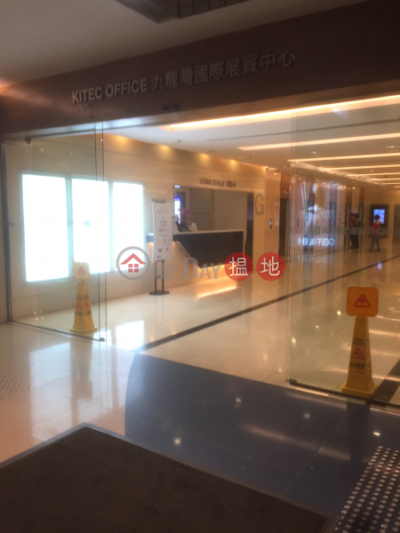 九龍灣國際展貿中心 (Kowloonbay International Trade & Exhibition Centre) 九龍灣|搵地(OneDay)(2)