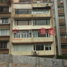 贊善里11號,中環, 香港島