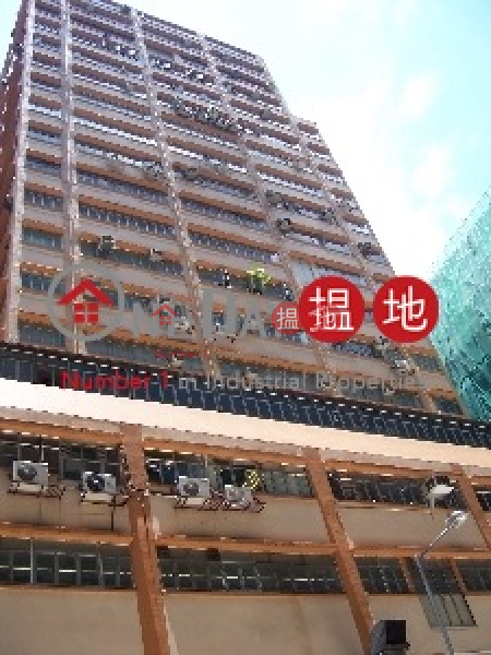 KWAI FONG INDUSTRIAL BUILDING, Kwai Fong Industrial Building 貴豐工業大廈 Rental Listings | Kwai Tsing District (ericp-04995)