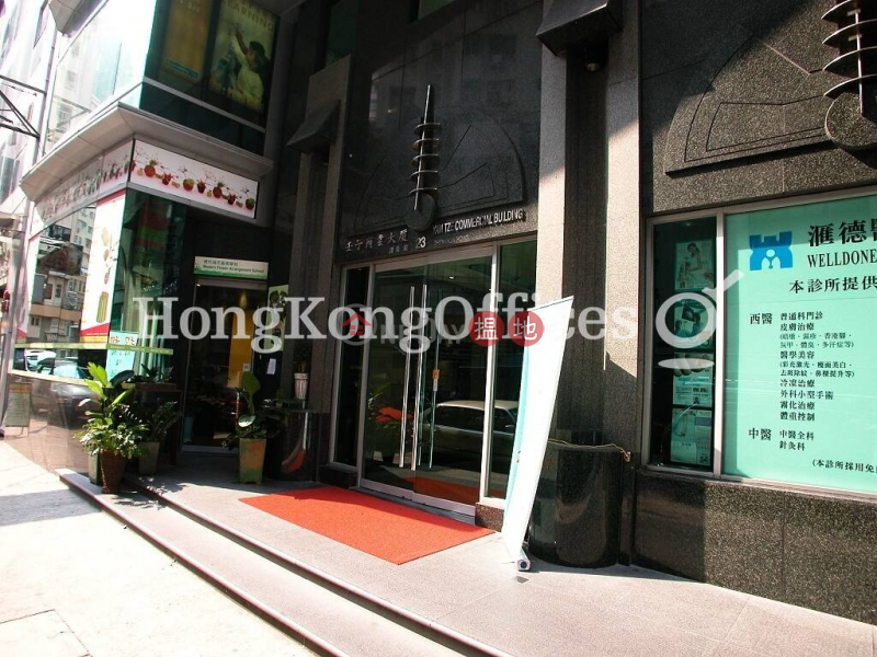 Property Search Hong Kong | OneDay | Office / Commercial Property | Rental Listings Office Unit for Rent at Yam Tze Commercial Building