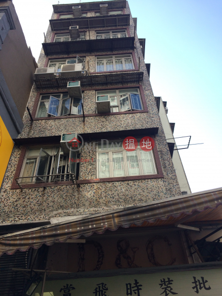 143 Pei Ho Street (143 Pei Ho Street) Sham Shui Po|搵地(OneDay)(1)