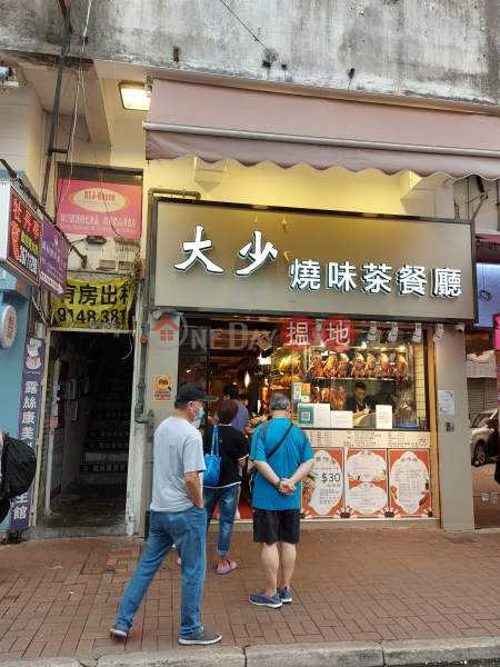 74 San Hong Street (新康街74號),Sheung Shui | ()(1)