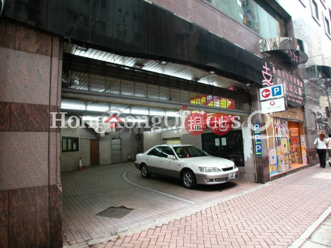 Office Unit for Rent at Times Tower, Times Tower 新時代中心 | Wan Chai District (HKO-79515-AJHR)_0