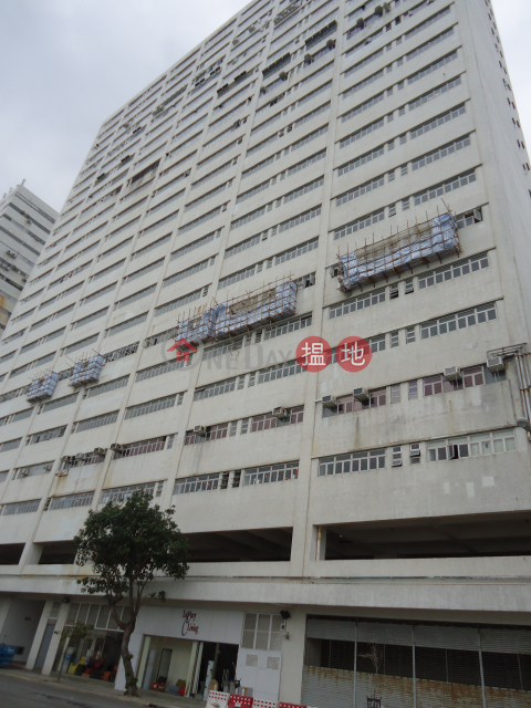 Oceanic Industrial Centre, Oceanic Industrial Centre 海灣工貿中心 | Southern District (E121923)_0