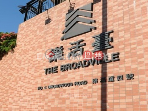 跑馬地三房兩廳筍盤出租|住宅單位 | 樂活臺 The Broadville _0