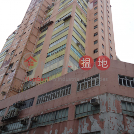 YALLY IND BLDG, Yally Industrial Building 益年工業大廈 | Southern District (info@-03740)_0