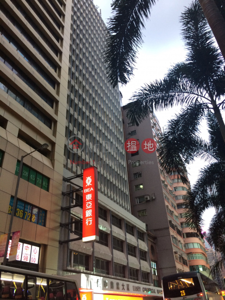 Easey Commercial Building (依時商業大廈),Wan Chai | ()(1)
