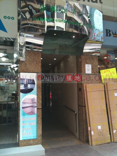 600sq.ft Office for Rent in Wan Chai|Wan Chai DistrictWah Hing Commercial Building(Wah Hing Commercial Building)Rental Listings (H000368957)_0