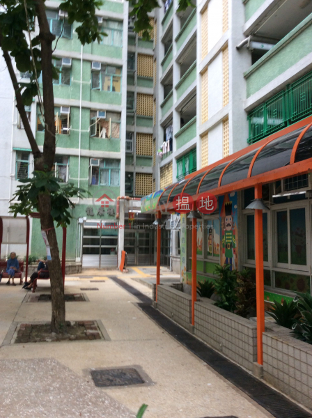 Lower Wong Tai Sin (1) Estate - Lung Hong House Block 15 (黃大仙下邨(一區) 龍康樓 (15座)),Wong Tai Sin | ()(1)