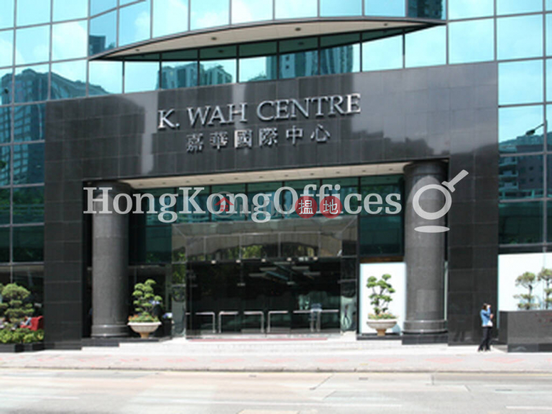 Property Search Hong Kong | OneDay | Office / Commercial Property, Rental Listings Office Unit for Rent at K Wah Centre