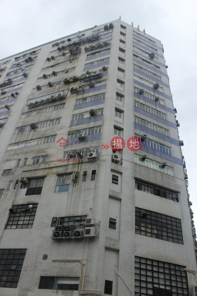 Goldfield Industrial Centre, Goldfield Industrial Centre 豐利工業中心 Rental Listings | Sha Tin (charl-03188)