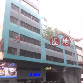 Camlux Hotel,Kowloon Bay, 