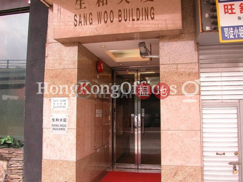 生和大廈寫字樓租單位出租, 生和大廈 Sang Woo Building | 灣仔區 (HKO-65521-AMHR)_0